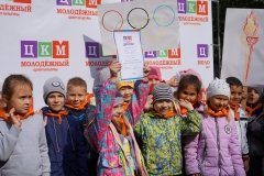 ЦК "Молодежный"