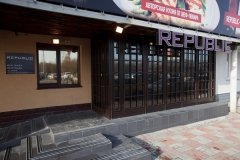 Republic, "Репаблик", ресторан