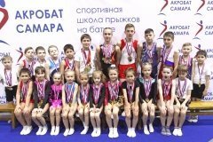 "Акробат-Самара"