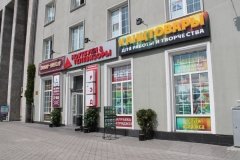"Холст с маслом"