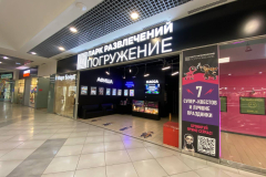 "Погружение" в ТРЦ "Алмаз"
