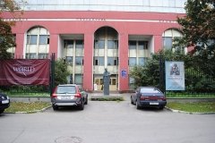 Московский академический художественный лицей РАХ