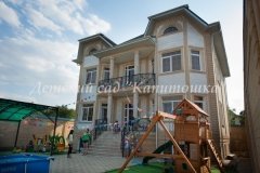 "Капитошка" на Объединения