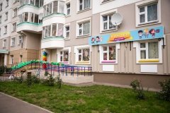 "Киндер Клуб", детский клуб