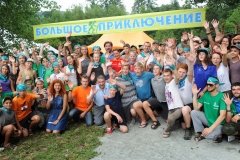 "Клуб "Приключение"