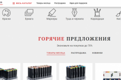 "Янка"