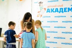 "Академиум"
