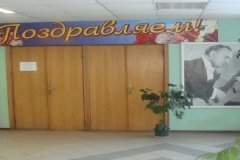Детская музыкальная школа имени А.М. Иванова-Крамского