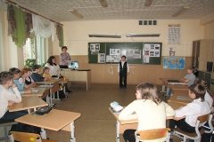 "Индра"