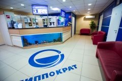 "Гиппократ 21 век"