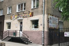 "Большая корзина"