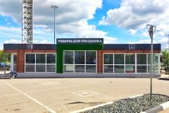 "Большой праздник" в Меге