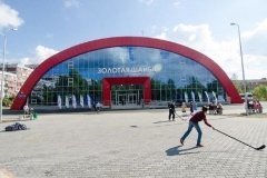 "Золотая шайба"