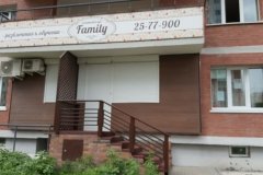 Family, "Фэмили"