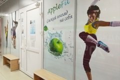AppleFit