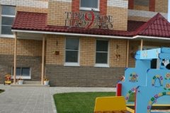 "Тридевятое царство"