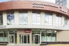 "Урсула" на Кировградской