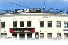Театр на Таганке
