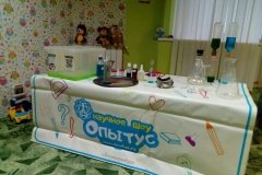 "Опытус"