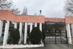 "Искра" в Новороссийске