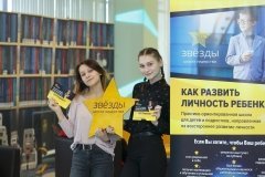 Лагерь в школе "Звезды", Томск