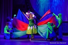 "Фантастик", театр