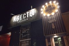 "Ограбление банка"