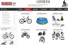 Velo52, интернет-магазин велосипедов