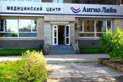 "Ангио Лайн"