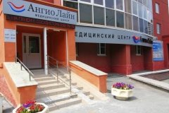 "Ангио Лайн"