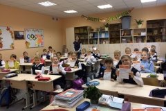 "Стоп угроза"
