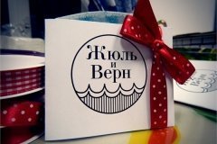 "Жюль и Верн" у метро Китай-город