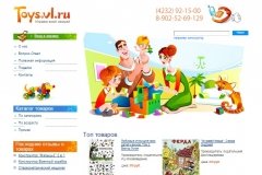Toys.vl.ru, интернет-магазин игрушек