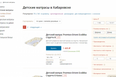 "Матрас.ру"