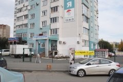 "ВитаСмайл"