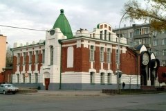 Новосибирский областной театр кукол