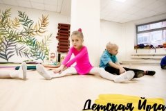 Banana Land, "Банана Лэнд"