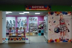 Кари Кидс Интернет Магазин Нижний Новгород