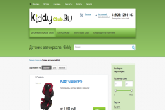 Kiddiclub, "КиддиКлуб", www.kiddyclub.ru