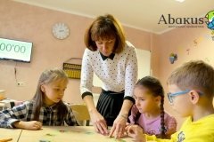 Абакус-центр