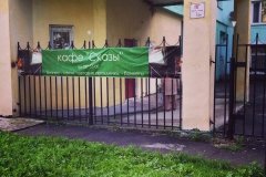 "Сказы Бажова"