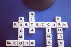 "Крылья"