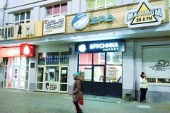 "Телеклуб"