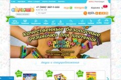 "Ай, Нюша", i-new.ru