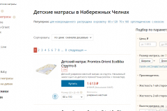 "Матрас.ру" в Набережных Челнах