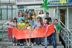 Language Guru на Комсомольском