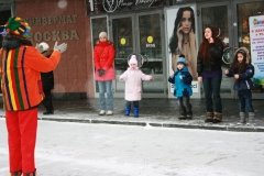 "Яркий" в универмаге "Москва"