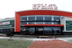 Нижний Новгород Магазин Дом Ботинка