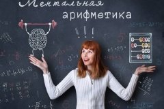 "Стихия"
