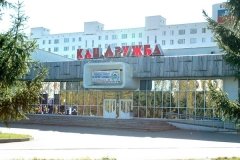КДЦ "Дружба"